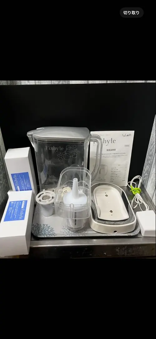 2026年最新】フィクサイトの人気アイテム - メルカリ