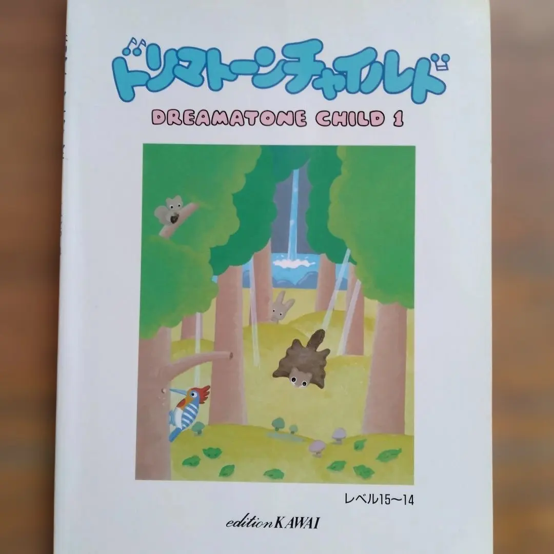 2026年最新】カワイ ドリマトーンの人気アイテム - メルカリ