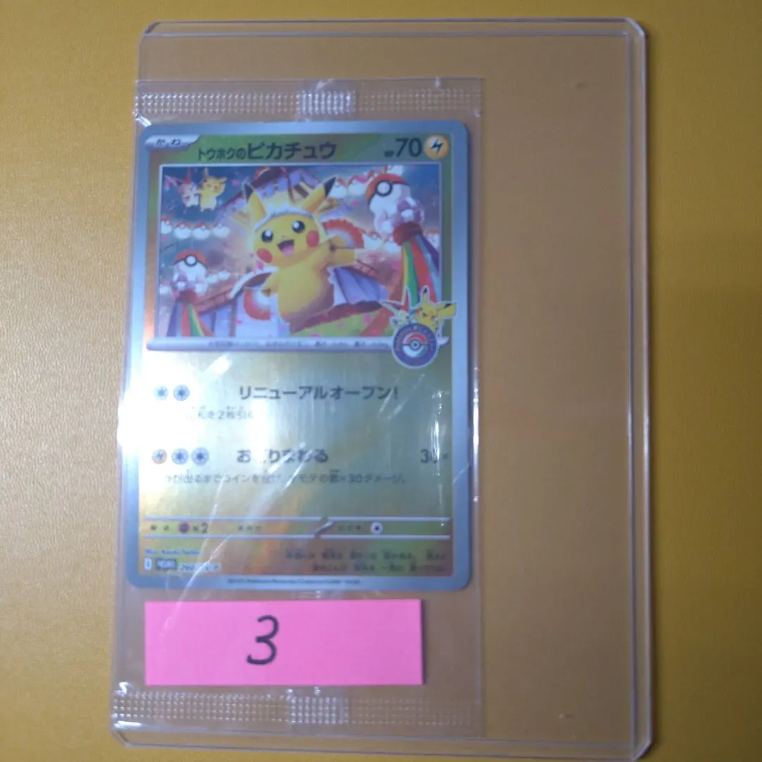 m89272469142_1.jpg?1772184238