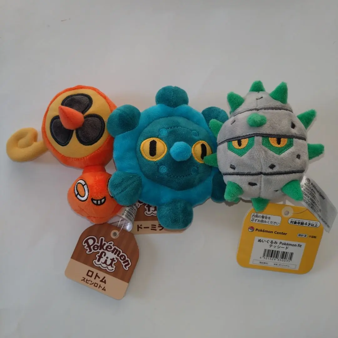 2026年最新】くたくたポケモン オタチの人気アイテム - メルカリ