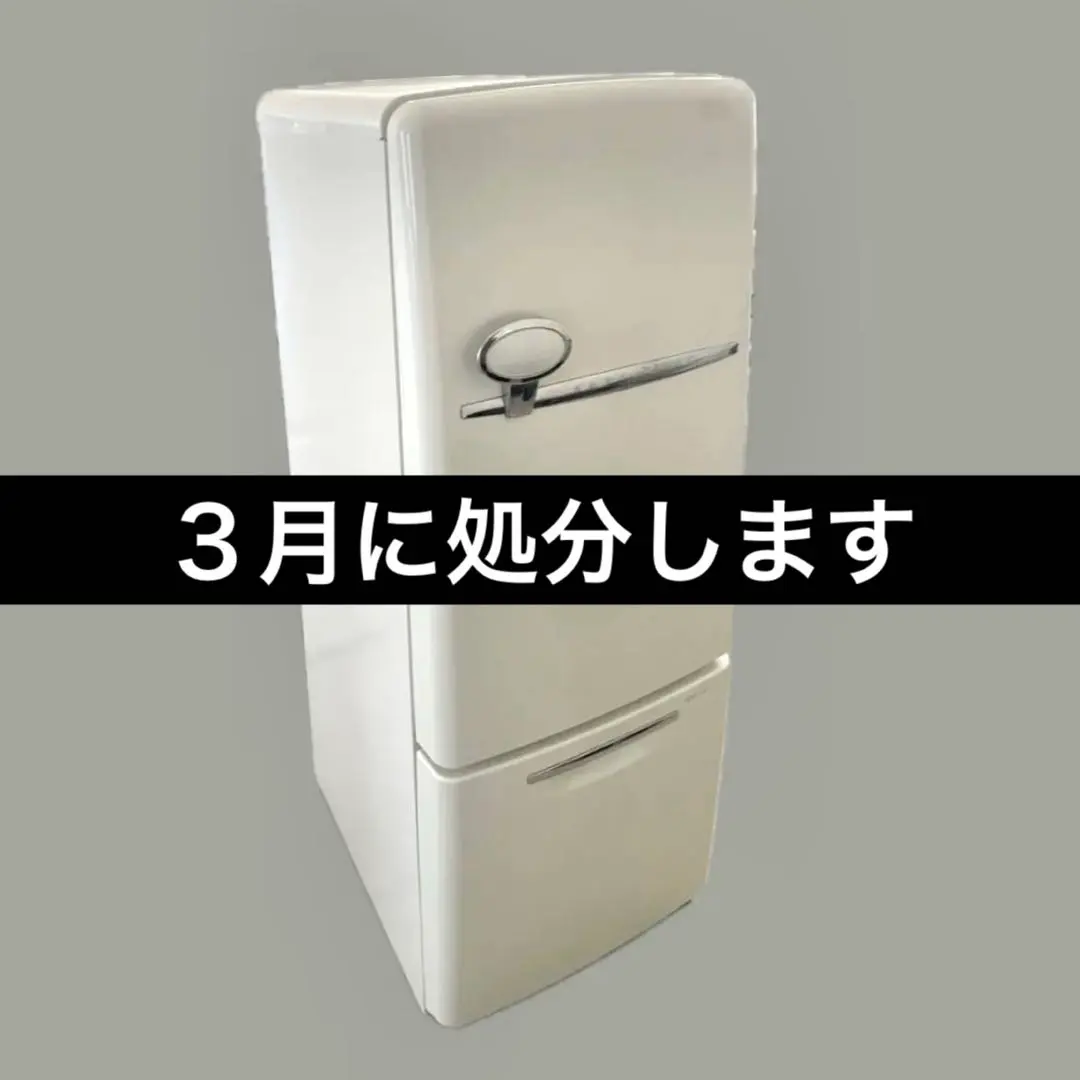 2026年最新】nr ナショナル 冷蔵庫の人気アイテム - メルカリ