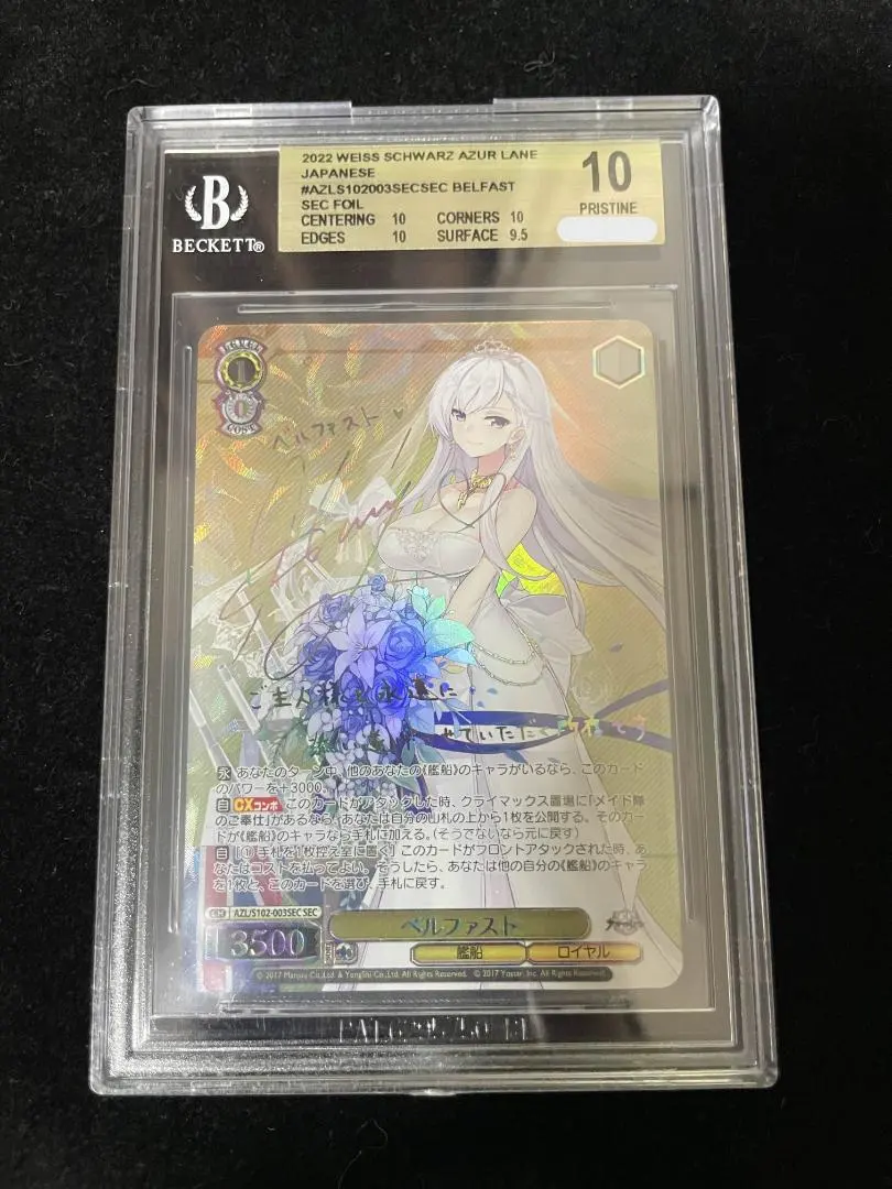 2026年最新】ベルファスト サインの人気アイテム - メルカリ