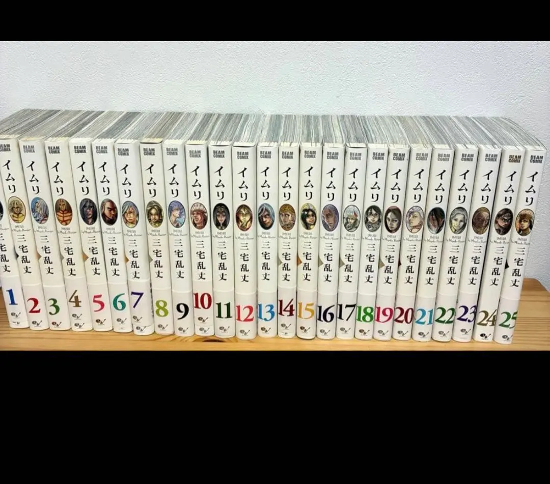 2026年最新】イムリ 三宅乱丈 26の人気アイテム - メルカリ