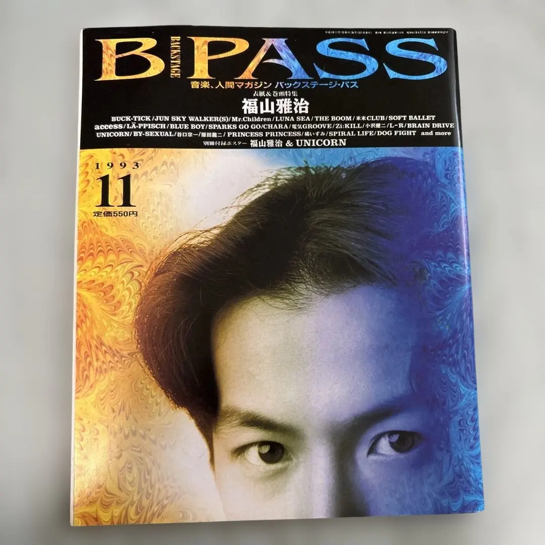 2026年最新】b pass buck tickの人気アイテム - メルカリ