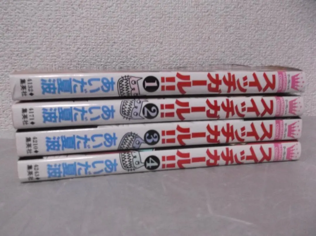 2026年最新】スイッチガール 全巻の人気アイテム - メルカリ