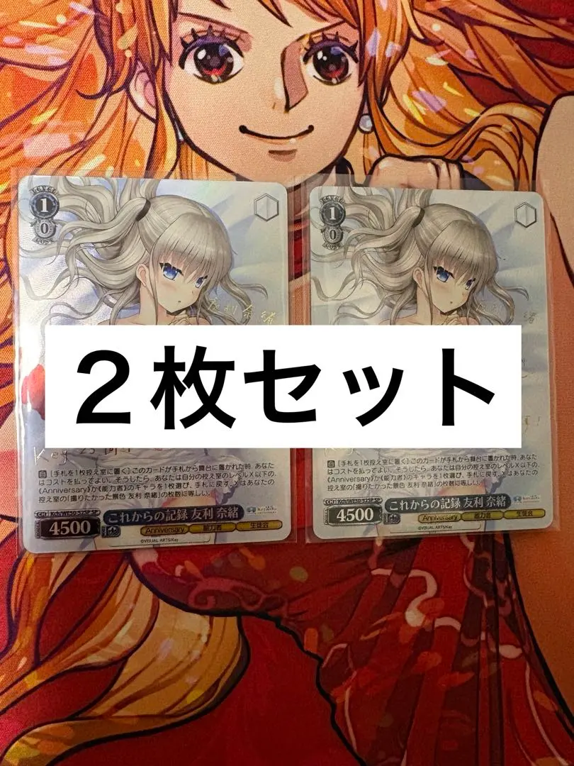 2026年最新】友利 奈緒 サインの人気アイテム - メルカリ