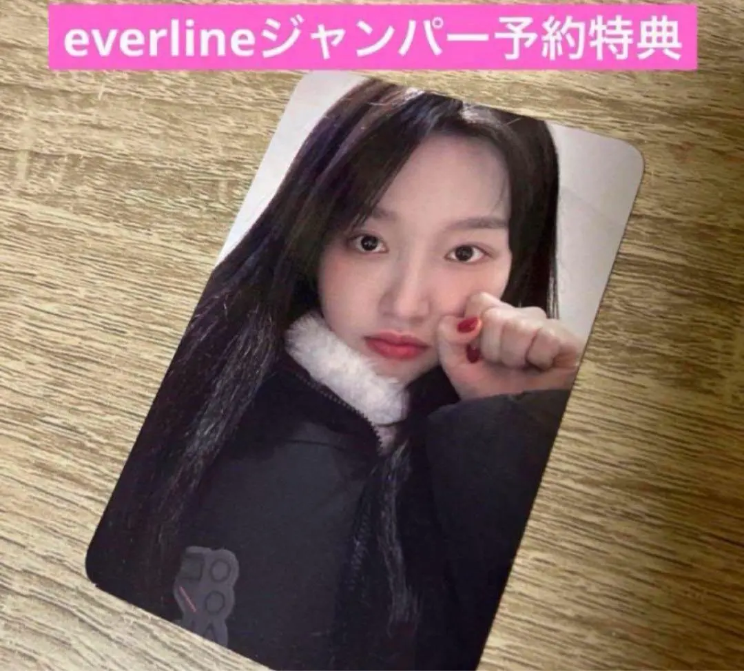 2026年最新】loona ゴウォンの人気アイテム - メルカリ