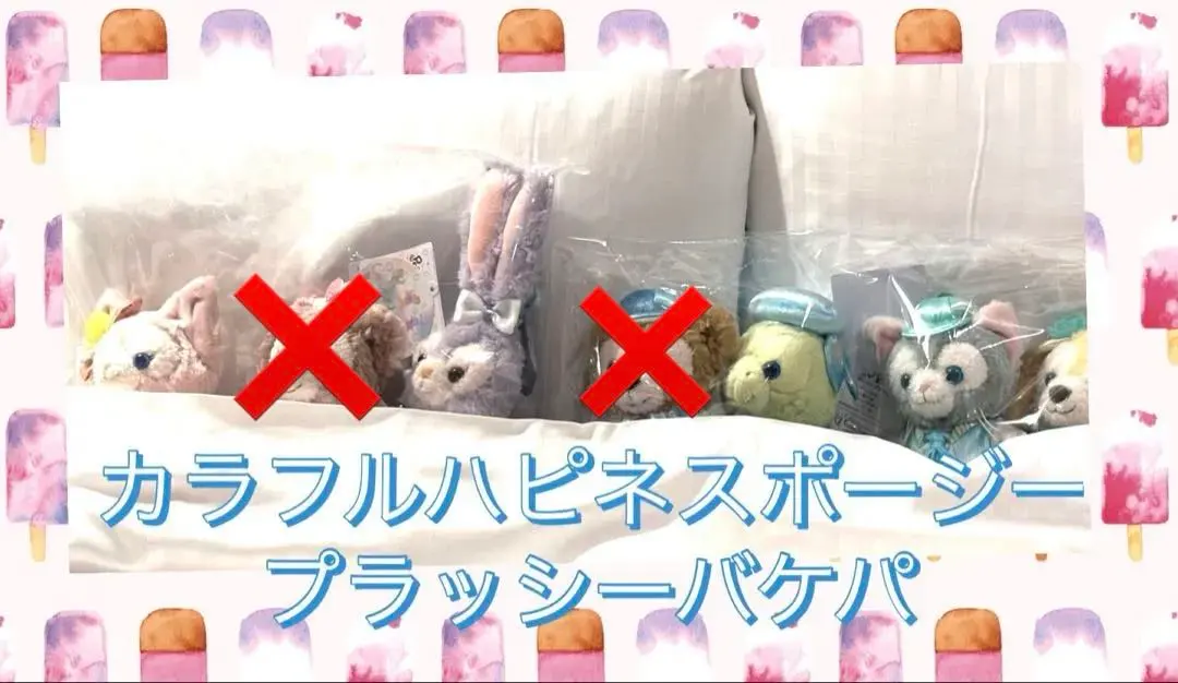 2026年最新】ポージープラッシー リーナベルの人気アイテム - メルカリ