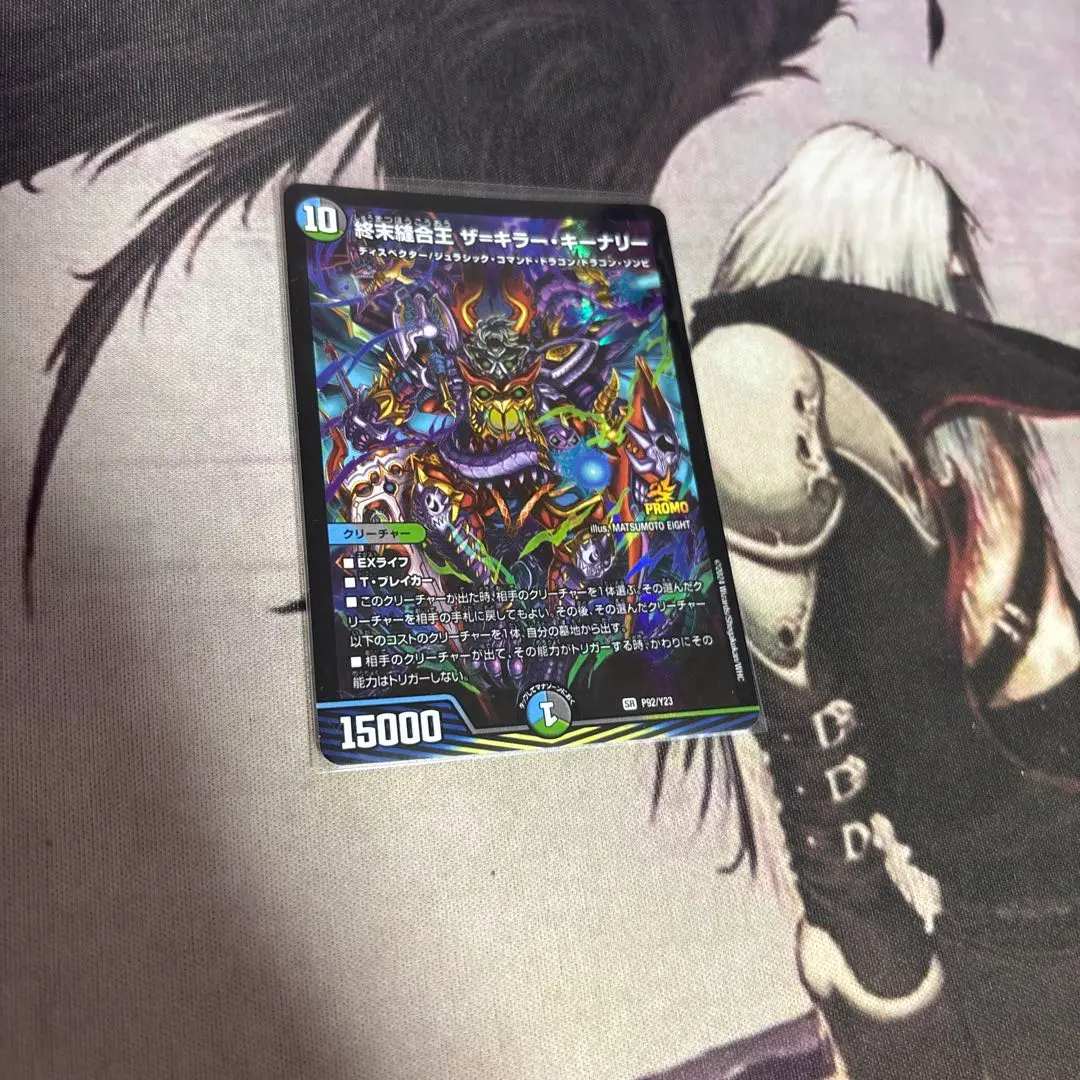 2026年最新】キーナ プロモの人気アイテム - メルカリ