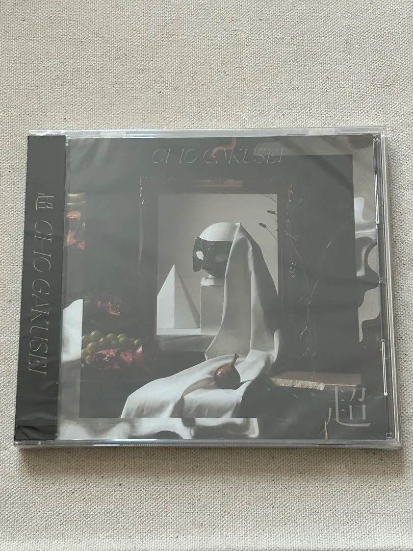 2026年最新】超学生 サインの人気アイテム - メルカリ