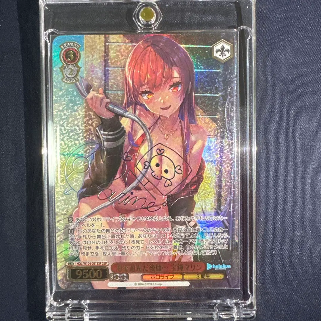 2026年最新】海で遊んだ後は 宝鐘マリンの人気アイテム - メルカリ