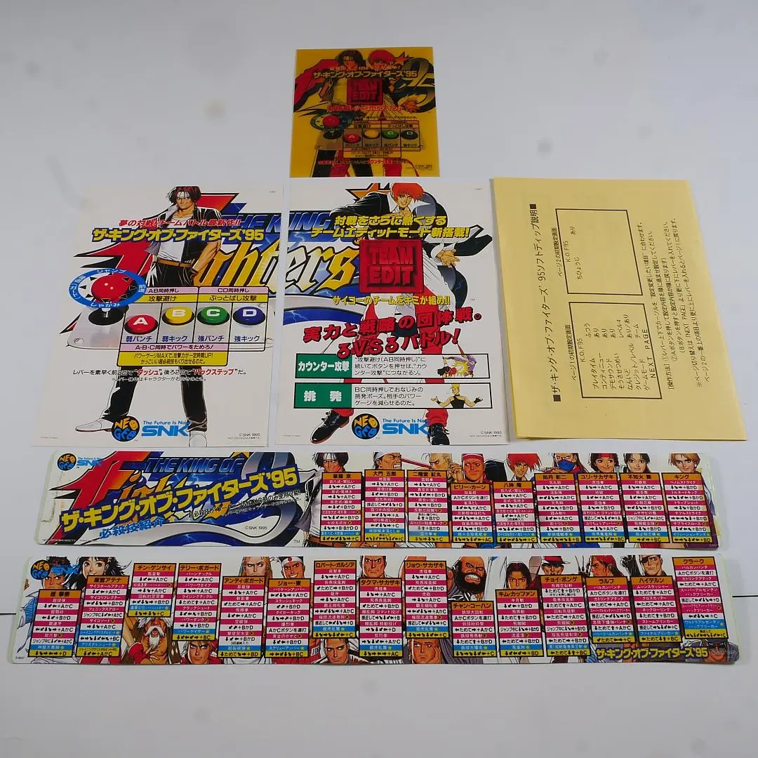 2026年最新】kof MVSの人気アイテム - メルカリ