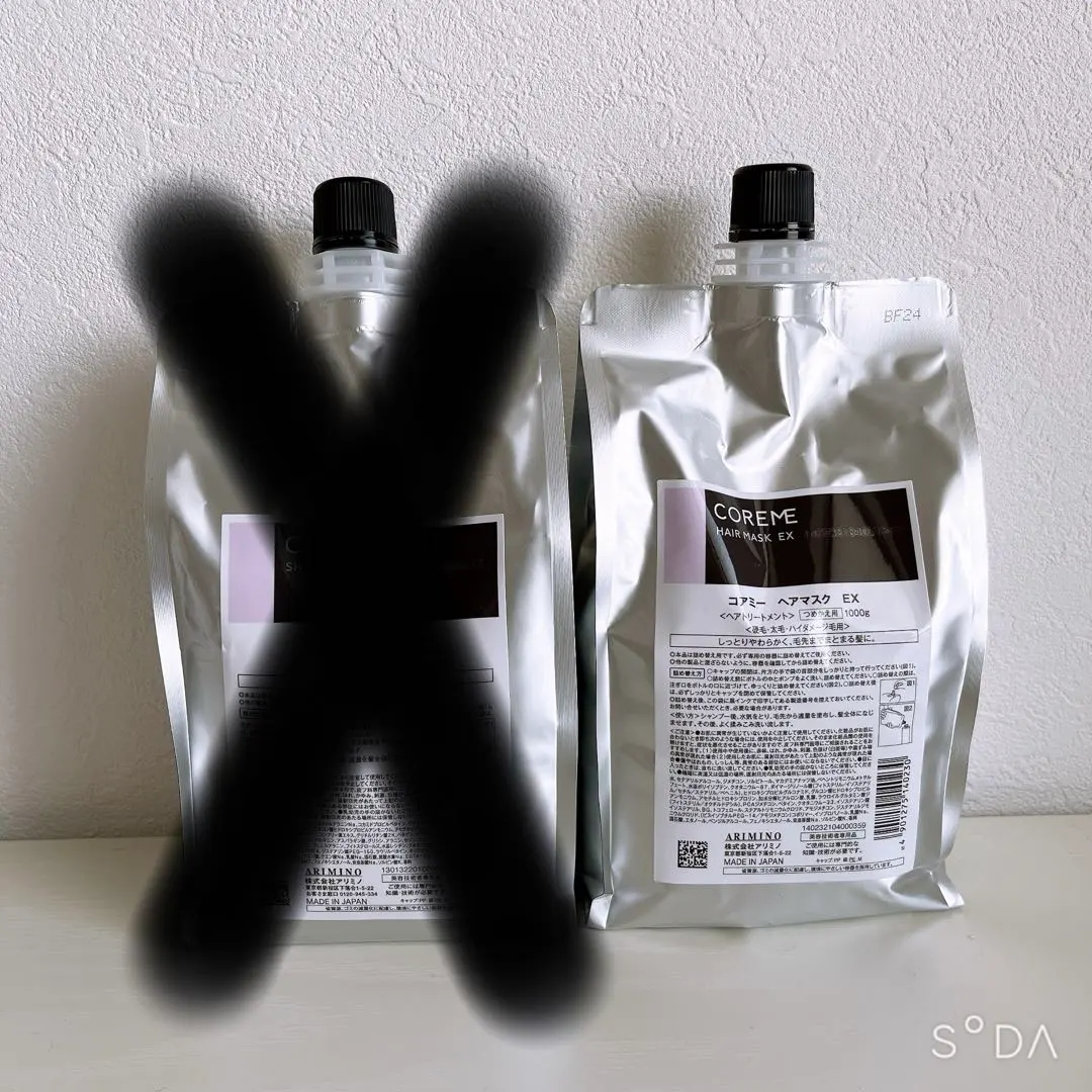2026年最新】コアミー ex 1000の人気アイテム - メルカリ