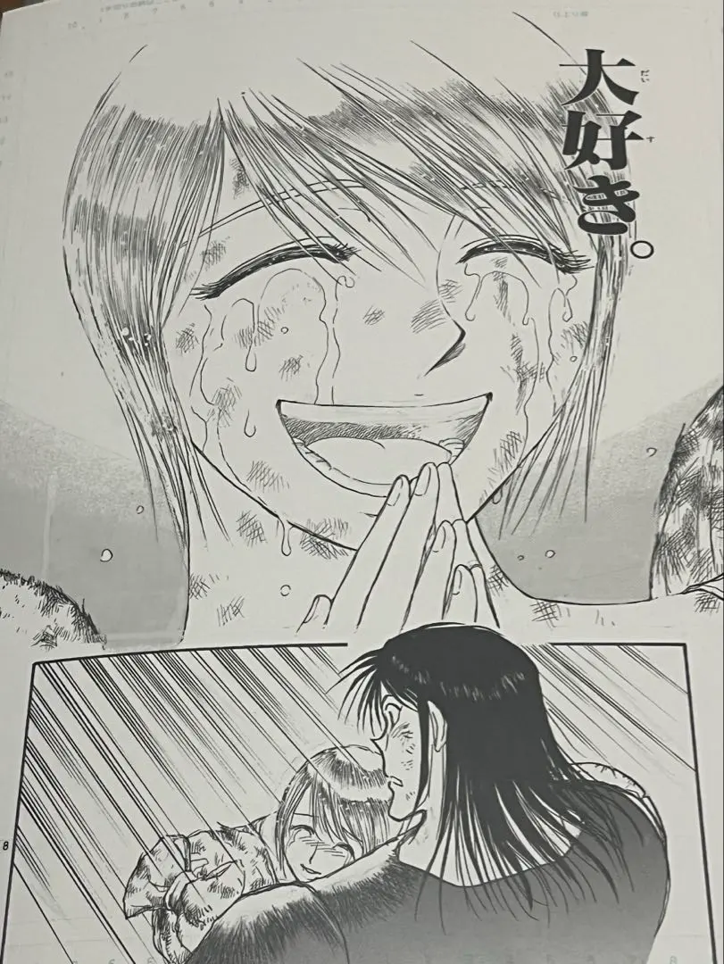 2026年最新】からくりサーカス 原画の人気アイテム - メルカリ