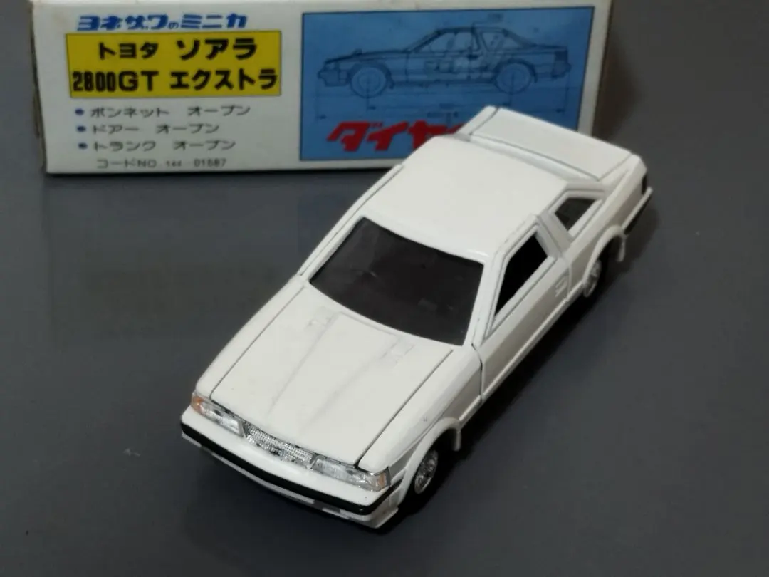 2026年最新】ダイヤペット ソアラの人気アイテム - メルカリ