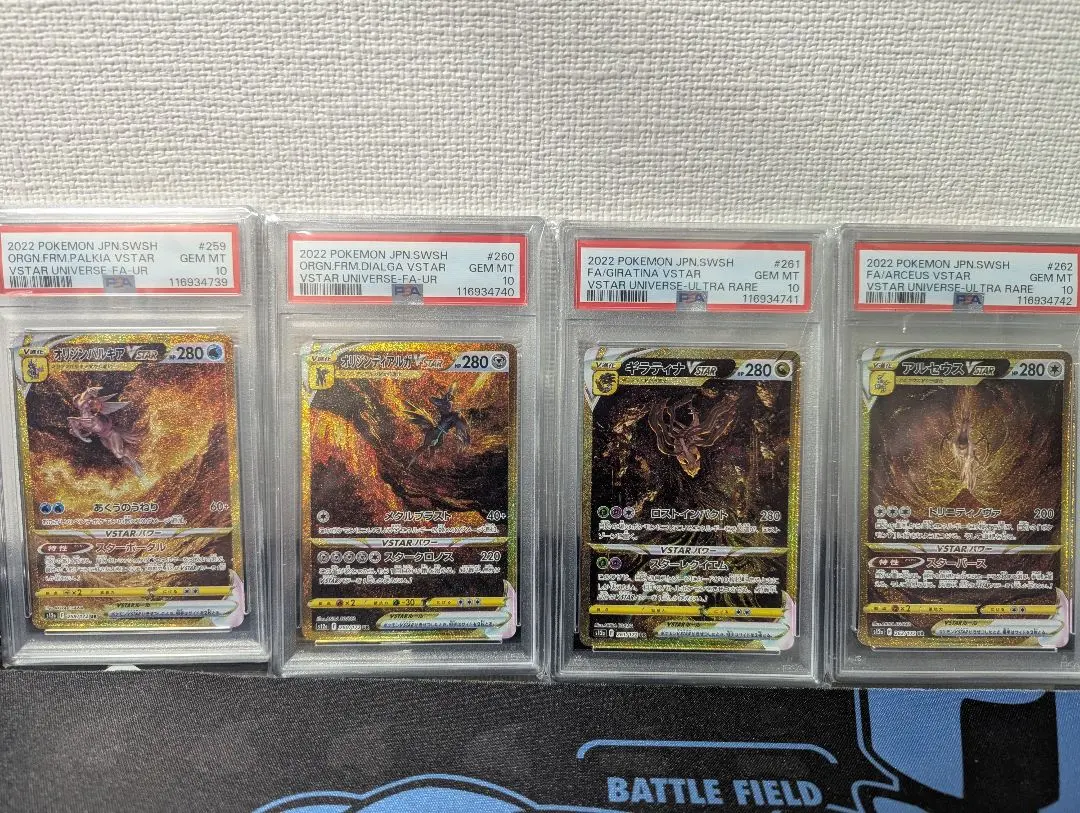 2026年最新】4神 ur psa10の人気アイテム - メルカリ