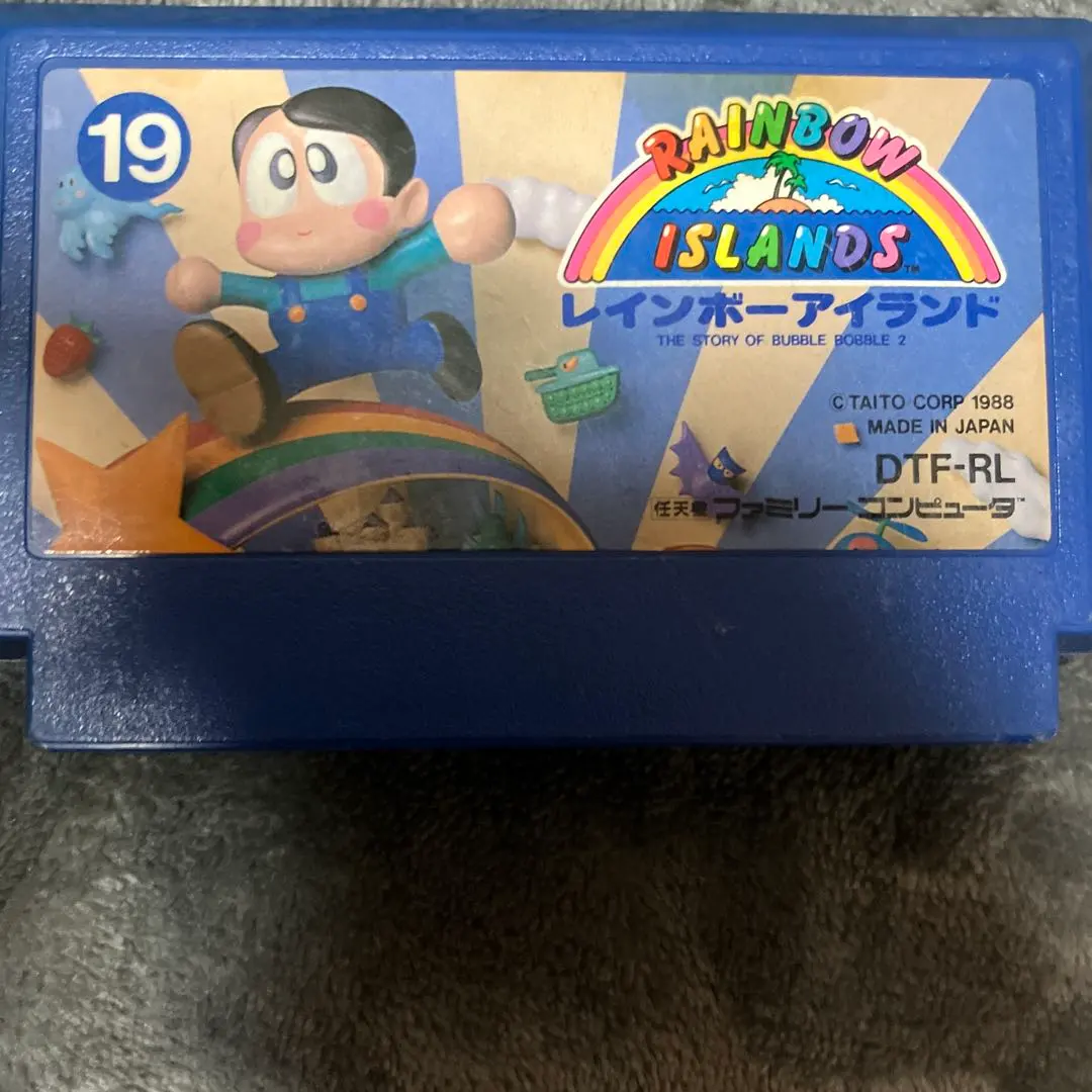 2026年最新】レインボーアイランド ファミコンの人気アイテム - メルカリ