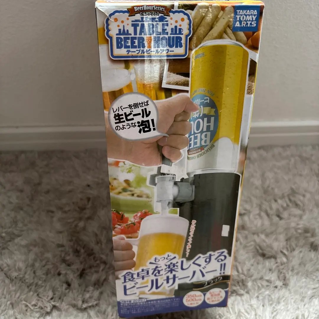 炭酸ガス5kg付‼️ 値引き交渉 可❗️ ビールサーバー氷冷式 タワー型