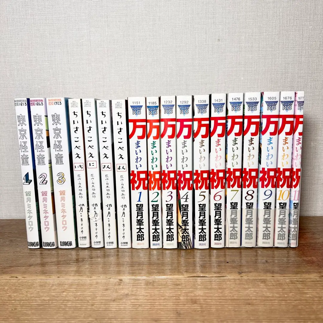 2026年最新】バタアシ金魚の人気アイテム - メルカリ