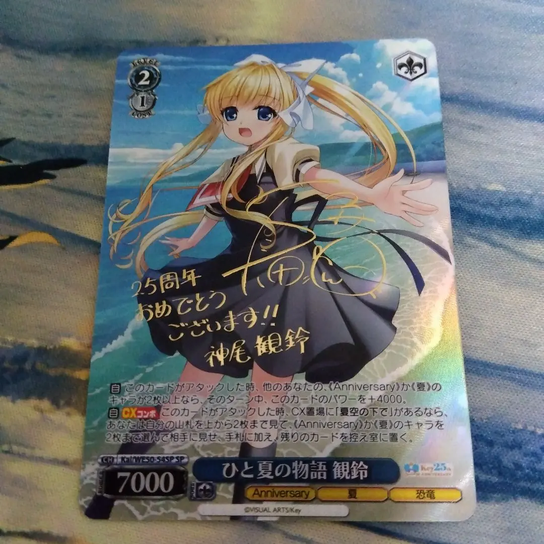 2026年最新】ヴァイス 観鈴の人気アイテム - メルカリ