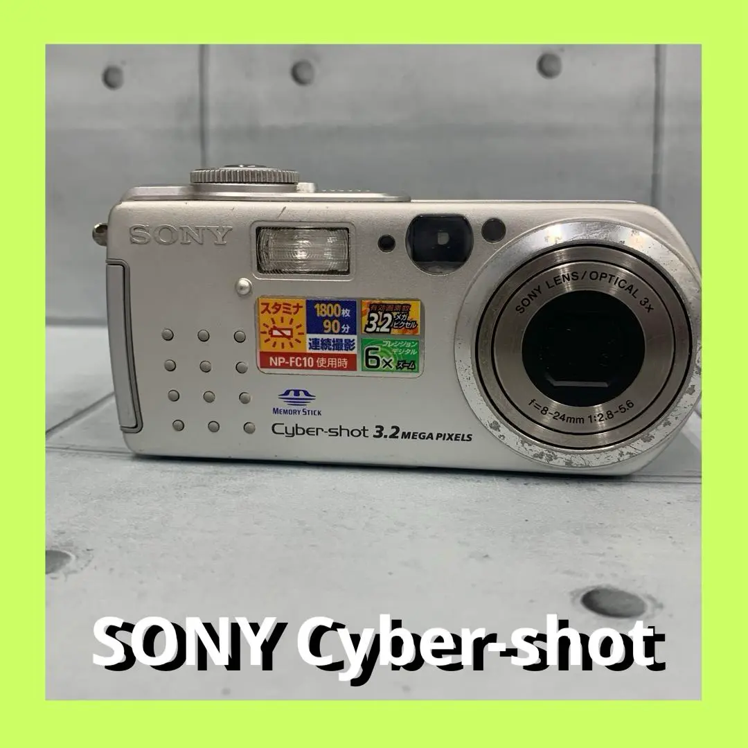 2026年最新】dsc-p5の人気アイテム - メルカリ