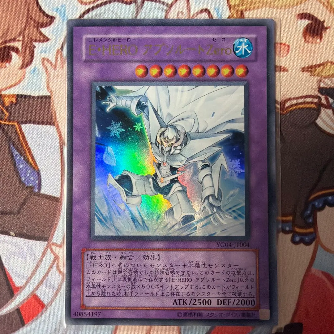 2026年最新】遊戯王 スーパーコンプリートブックの人気アイテム - メルカリ