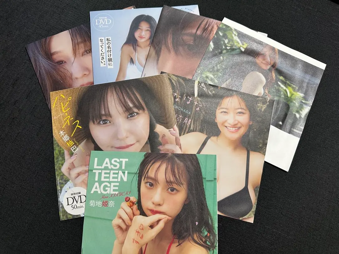 2026年最新】フライデー 森香澄の人気アイテム - メルカリ