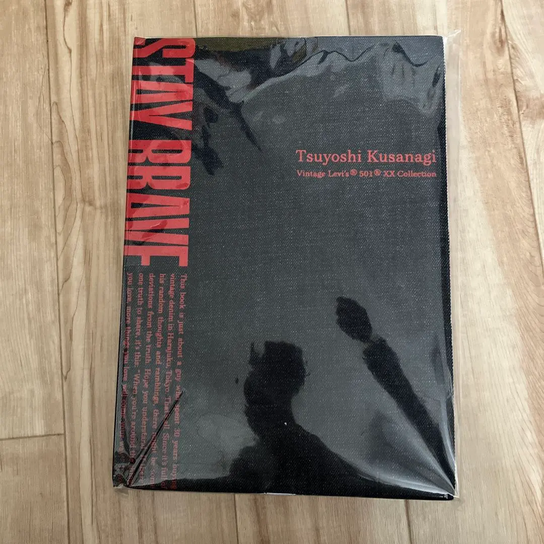 2026年最新】草彅剛 stay braveの人気アイテム - メルカリ