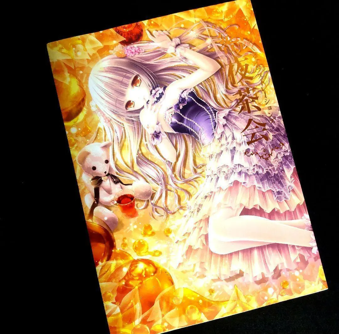 2026年最新】てぃんくる 茶会の人気アイテム - メルカリ