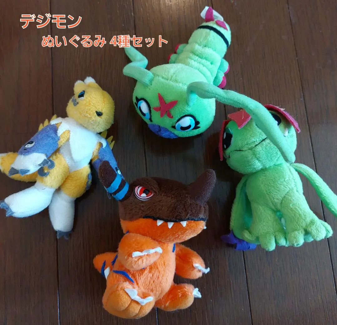 2026年最新】ワームモン ぬいぐるみの人気アイテム - メルカリ