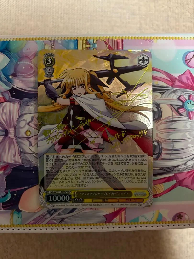 2026年最新】“プラズマザンバーブレイカー”フェイト SSPの人気アイテム