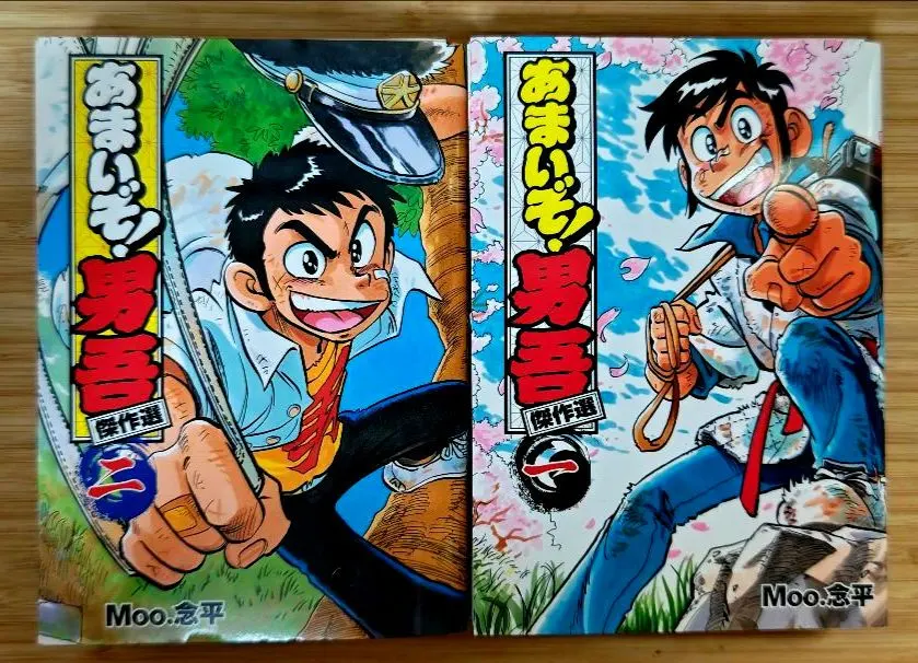 2026年最新】コロコロコミック 1986の人気アイテム - メルカリ