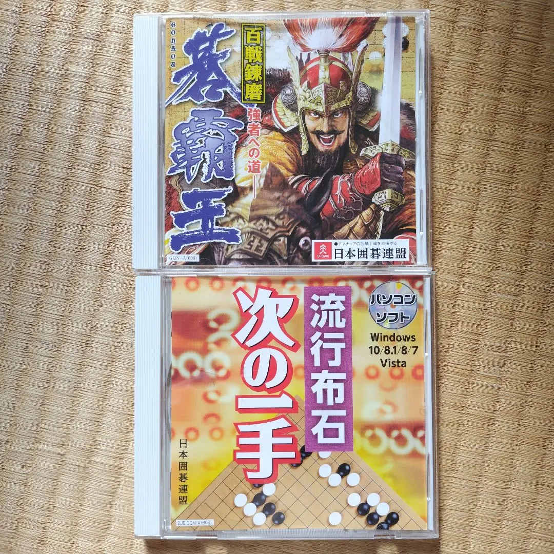 2026年最新】日本囲碁連盟 ソフトの人気アイテム - メルカリ