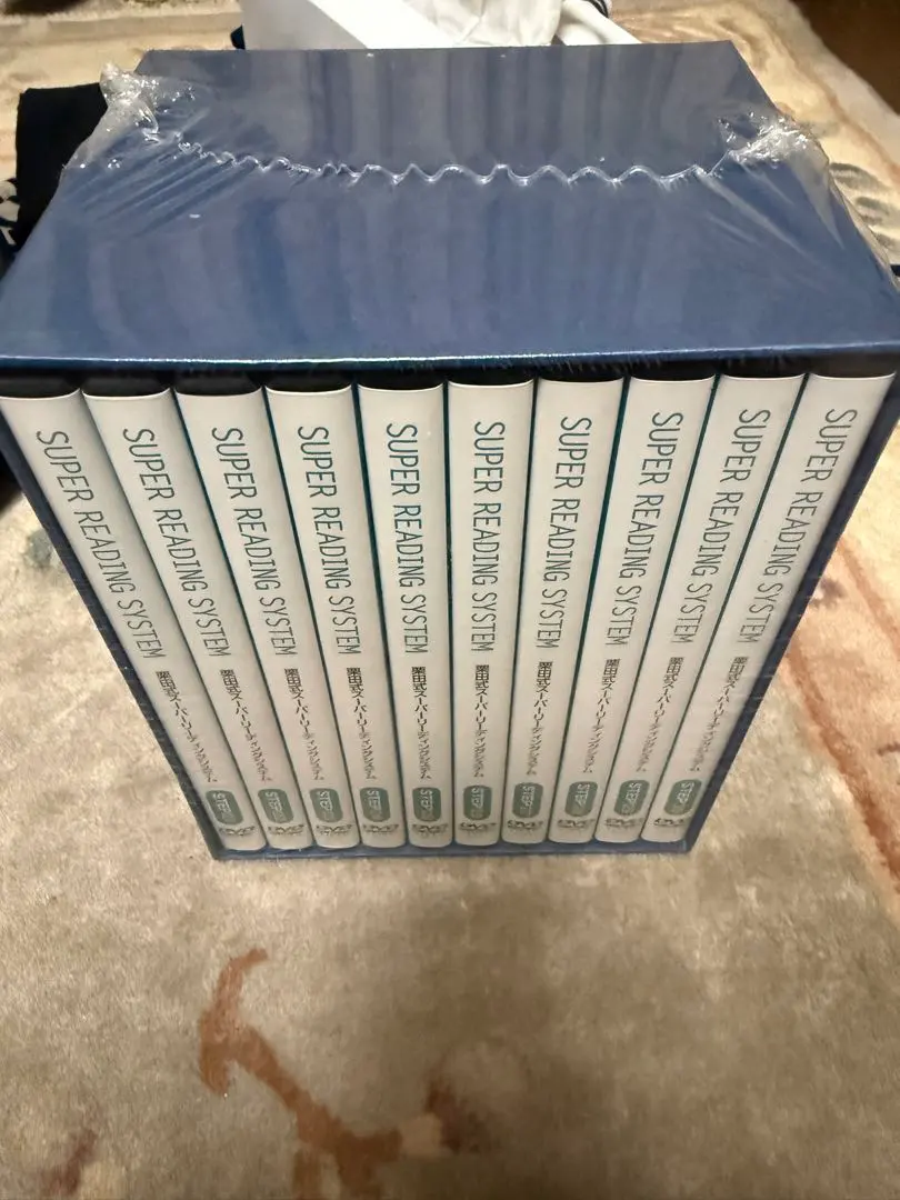 2026年最新】栗田式 スーパーリーディングシステムの人気アイテム