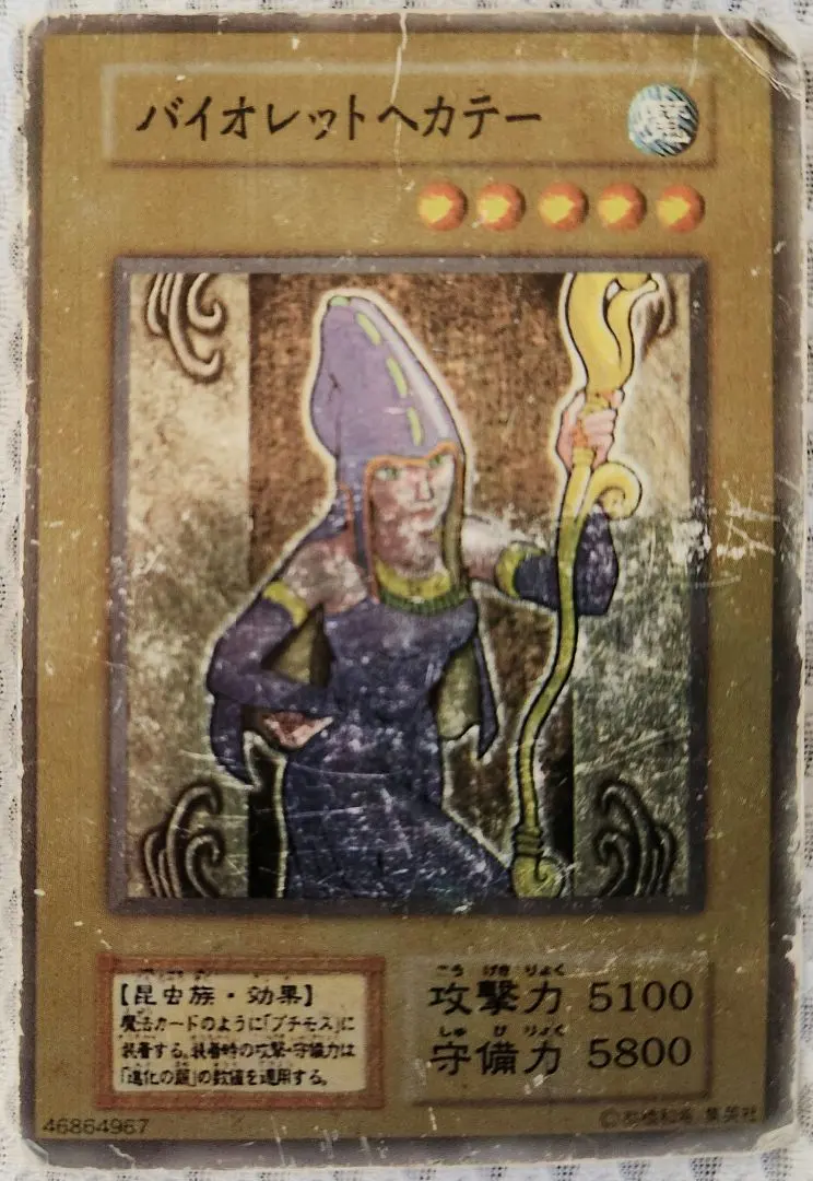 2026年最新】バイオレットヘカテーの人気アイテム - メルカリ