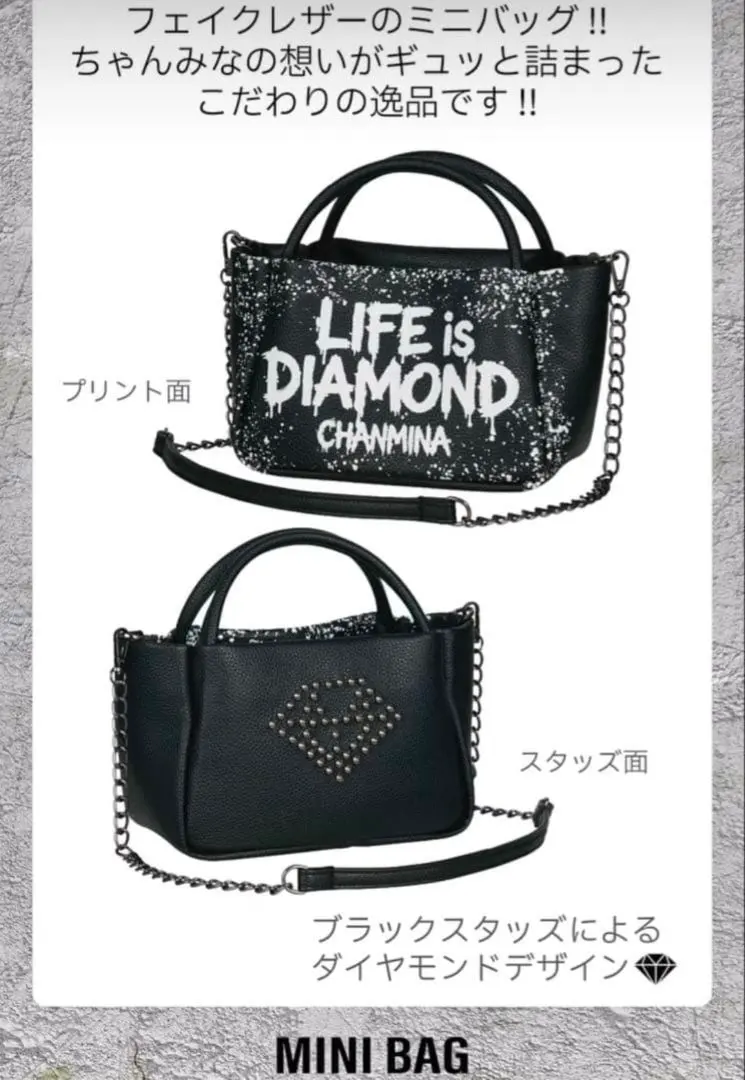 2026年最新】ちゃんみなトートバッグの人気アイテム - メルカリ