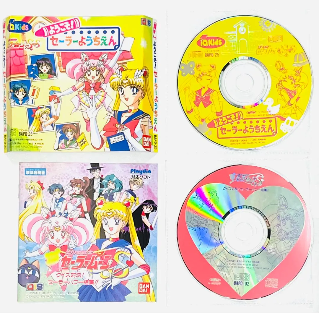 2026年最新】ようこそ セーラーようちえんの人気アイテム - メルカリ