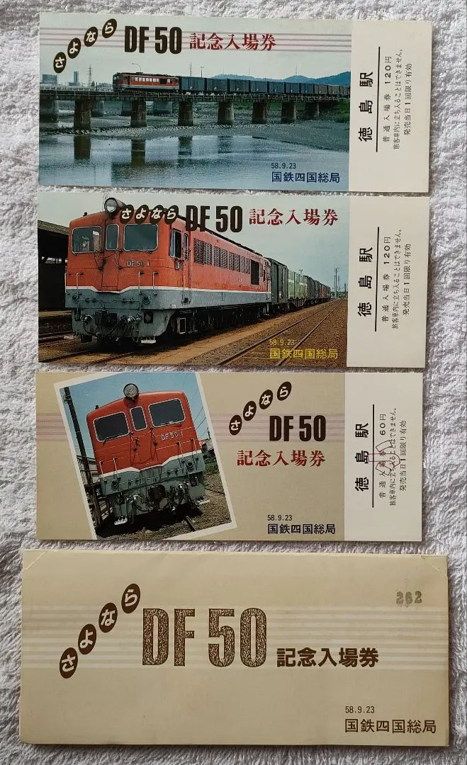 m91485327009_1.jpg?1766294652