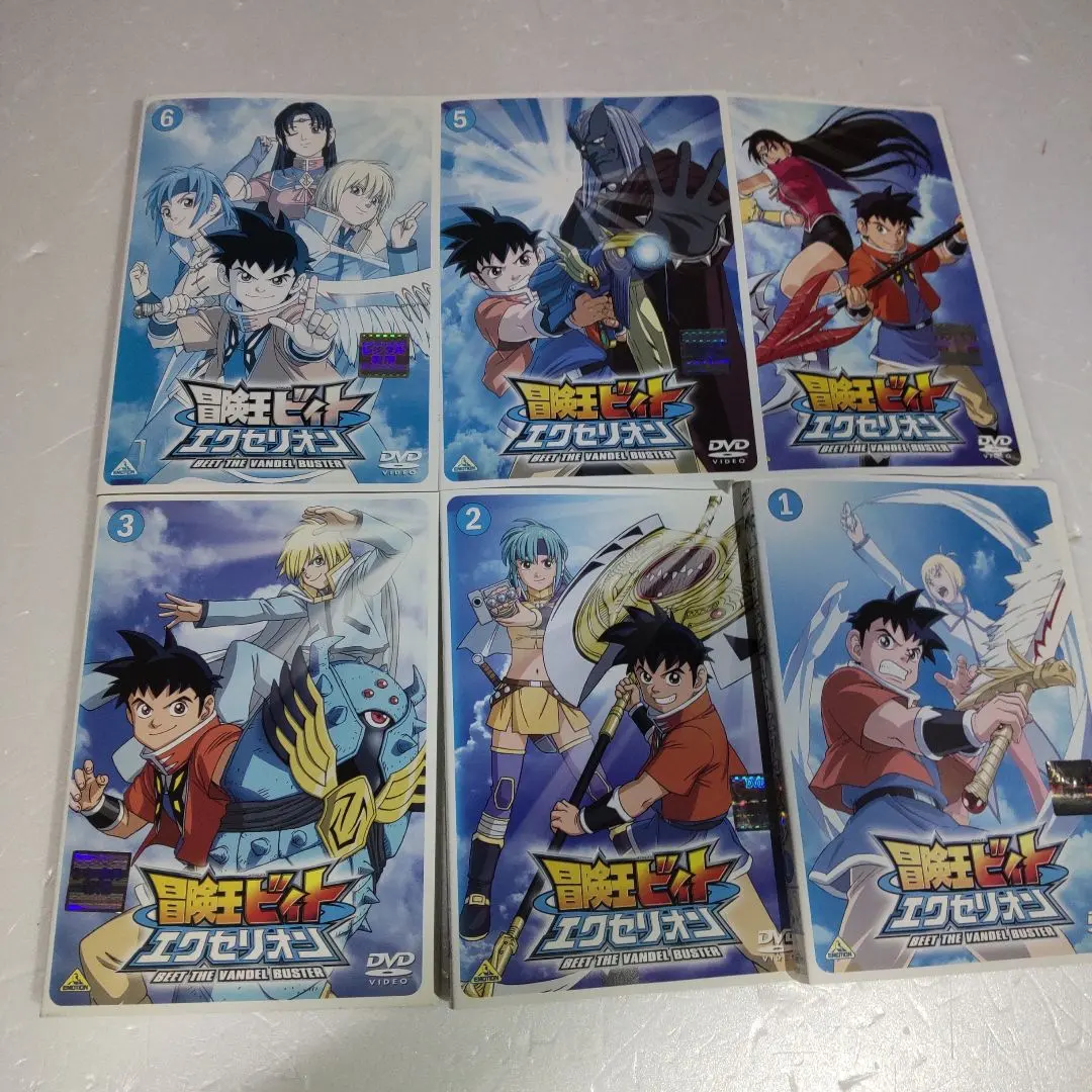 2026年最新】冒険王ビィト エクセリオンの人気アイテム - メルカリ