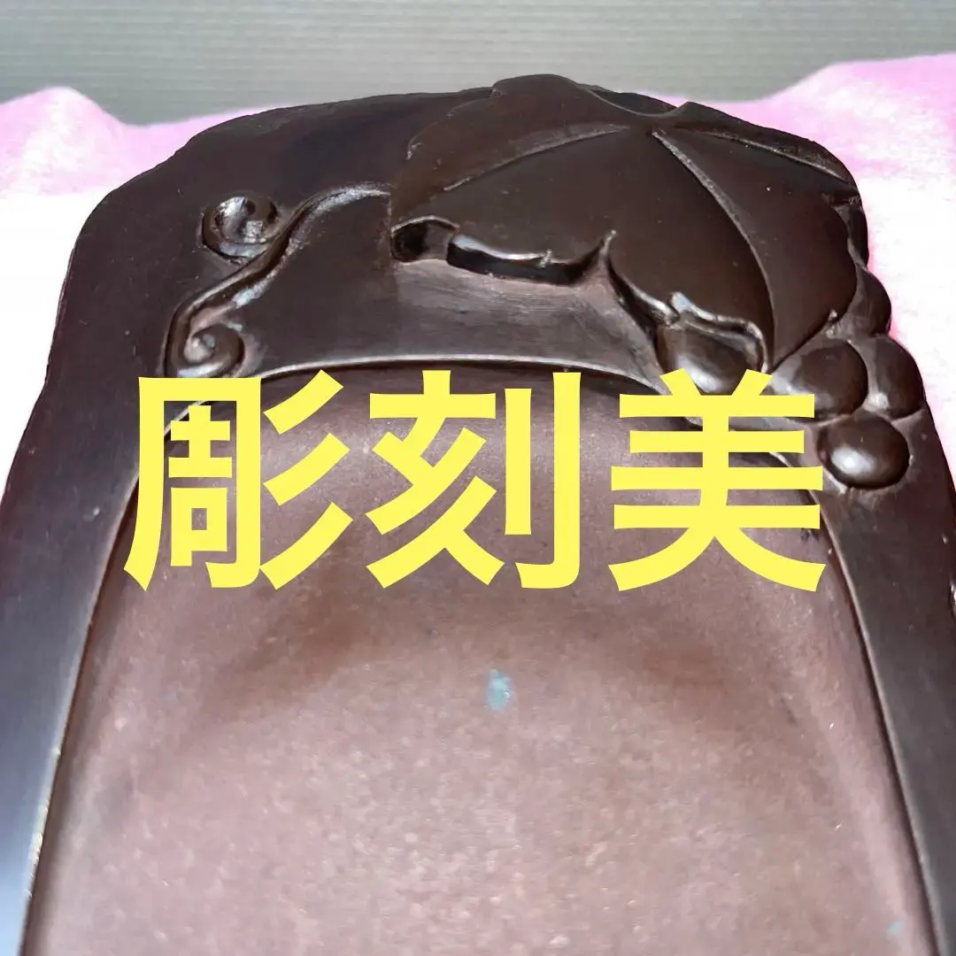 2026年最新】赤間硯 唯石の人気アイテム - メルカリ