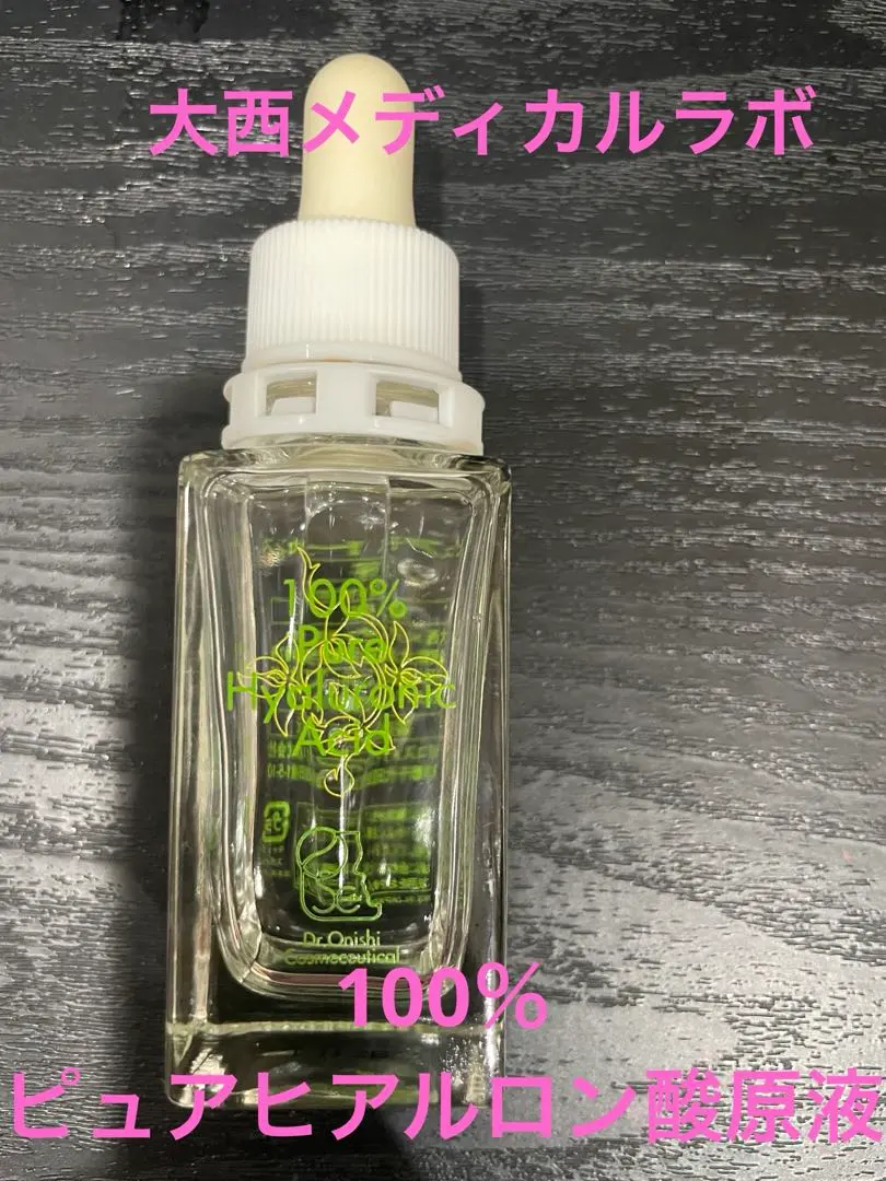 2026年最新】ドクターピュアラボの人気アイテム - メルカリ