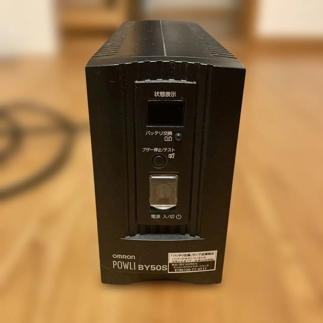 2026年最新】オムロン 無停電電源装置 BY50Sの人気アイテム - メルカリ