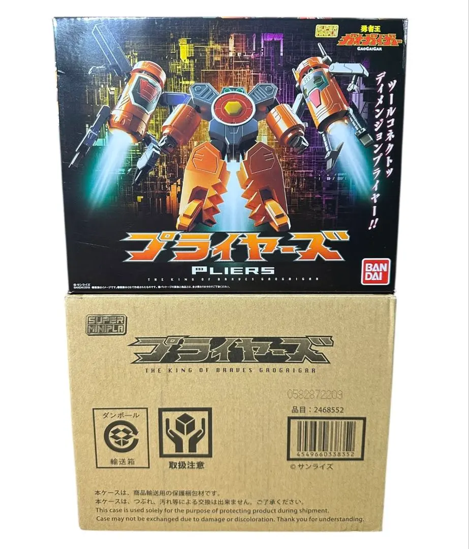 2026年最新】スーパーミニプラ 勇者王ガオガイガー プライヤーズの人気