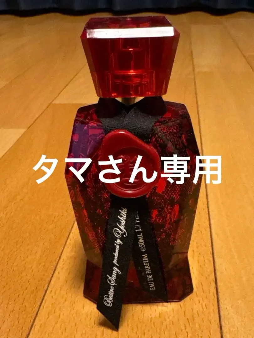 2026年最新】yoshiki 香水 バトゥサンの人気アイテム - メルカリ