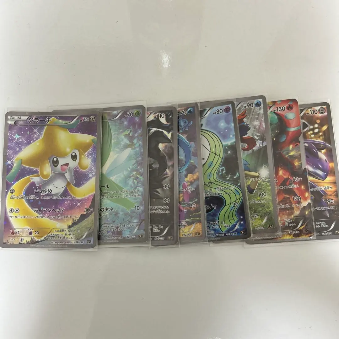 2026年最新】幻・伝説ドリームキラコレクション 未開封の人気アイテム