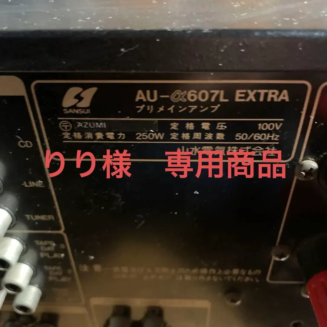 2026年最新】au 607 extraの人気アイテム - メルカリ