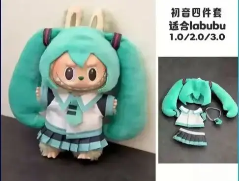 2026年最新】初音ミク 着せ替えぬいぐるみの人気アイテム - メルカリ