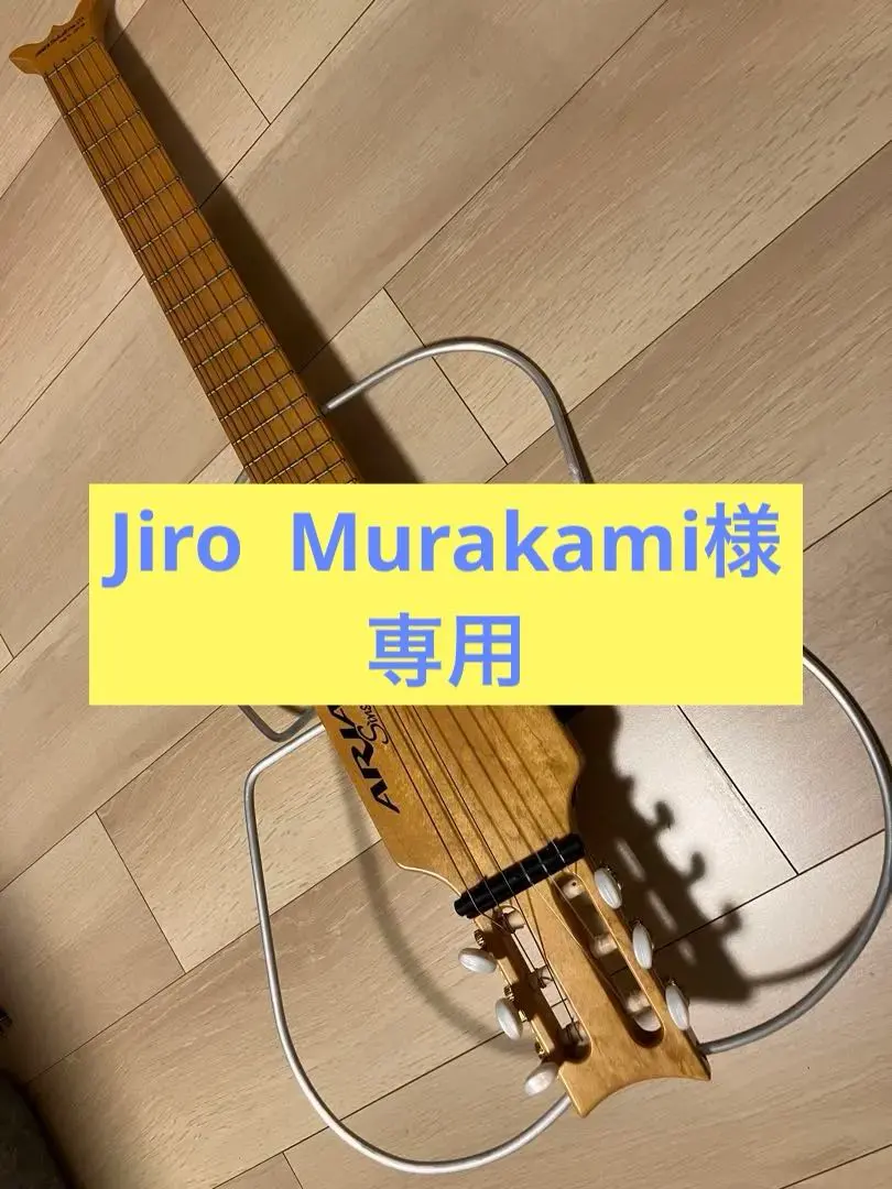 2026年最新】シンソニードの人気アイテム - メルカリ