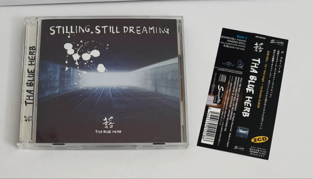 2026年最新】tha blue herb stilling still dreamingの人気アイテム