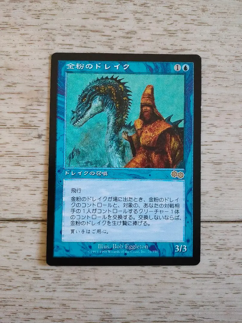 2026年最新】金粉のドレイクの人気アイテム - メルカリ